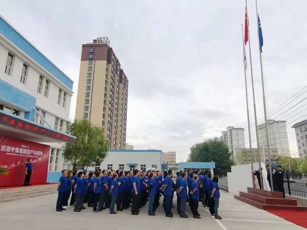 慶祝中集集團投產(chǎn)41周年 慶祝中集集團投產(chǎn)41周年