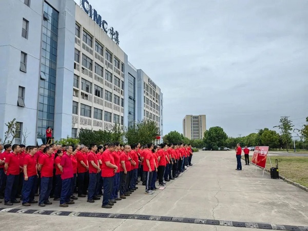 慶祝中集集團投產(chǎn)41周年 慶祝中集集團投產(chǎn)41周年
