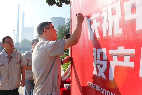 慶祝中集集團投產(chǎn)41周年 慶祝中集集團投產(chǎn)41周年