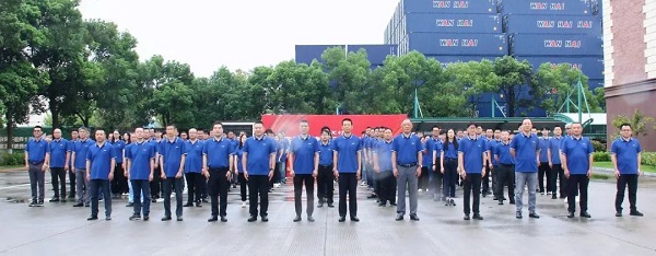 慶祝中集集團投產(chǎn)41周年 慶祝中集集團投產(chǎn)41周年