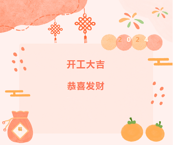 復工必看！保養(yǎng)“十查”助卡友秣馬厲兵，征戰(zhàn)龍年！
