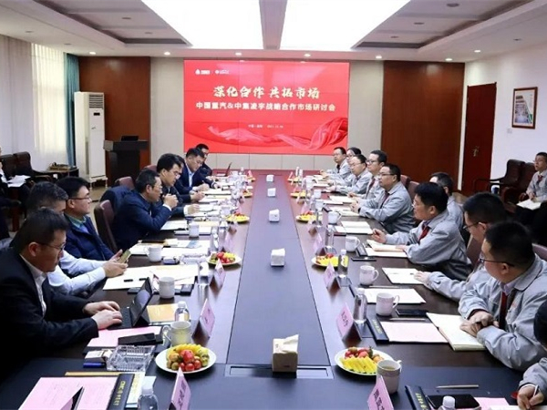 中國重汽集團總經(jīng)理、黨委副書記蔡東先生蒞臨中集凌宇