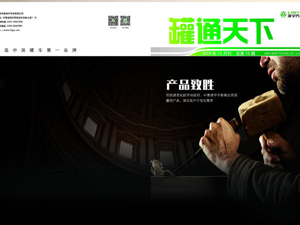 深入市場(chǎng)（二）——?jiǎng)⒖傋咴L(fǎng)市場(chǎng)小結(jié)