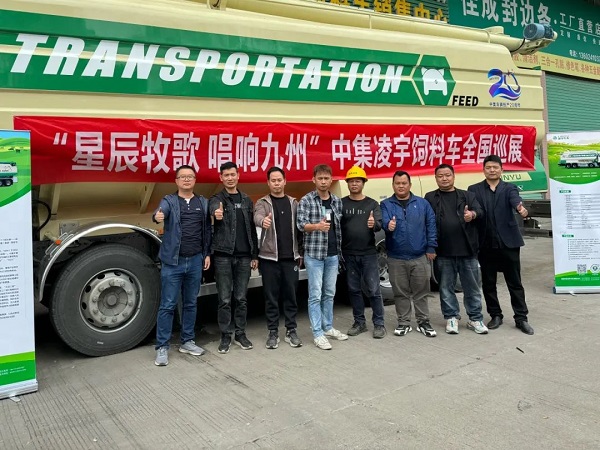 【公司新聞】[星辰牧歌 唱響九州]——廣東站：星耀嶺南掀熱潮，牧歌南越美名傳！