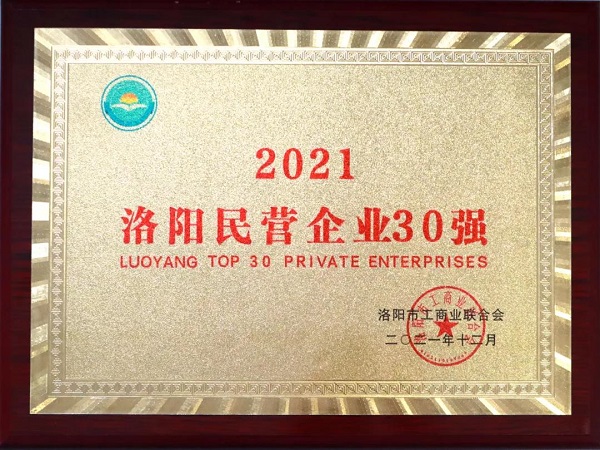 新榮譽！新起點！新征程！