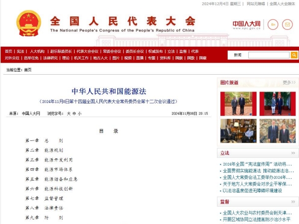 新聞關注丨氫能重卡時代加速到來；總投資超480億！地鐵大項目有望拉動上海百萬噸水泥需求