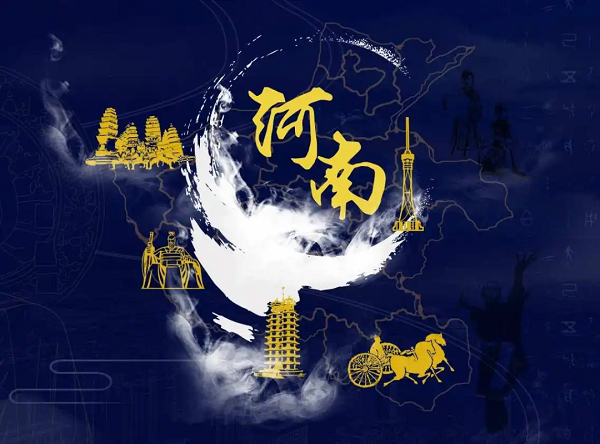 【公司新聞】[星辰牧歌 唱響九州]——河南站：行中原不忘初心，“星”征程圓滿收官!