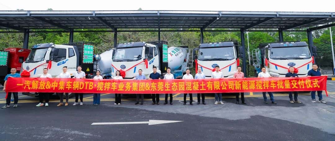 春啟新程，智領(lǐng)商砼|中集車輛50臺新能源攪拌車交付華南