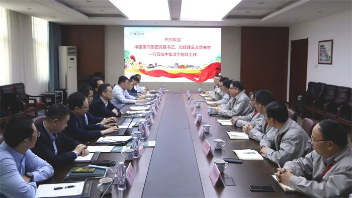 新年伊始，中集凌宇迎來首批行業(yè)大咖！