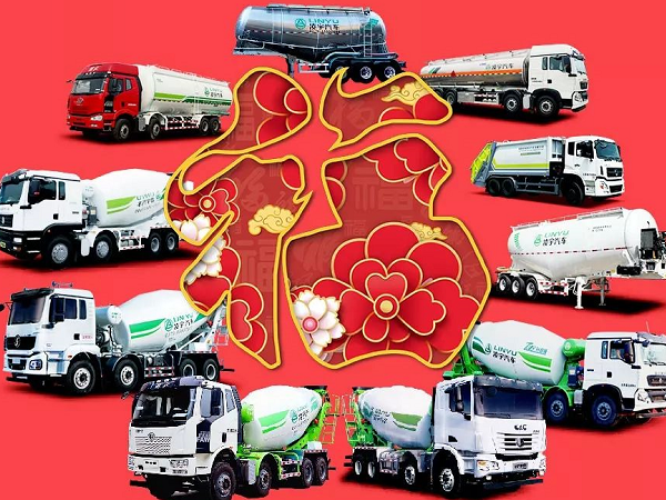 你還沒集齊五福？ 凌宇送你五個(gè) 快來領(lǐng)！