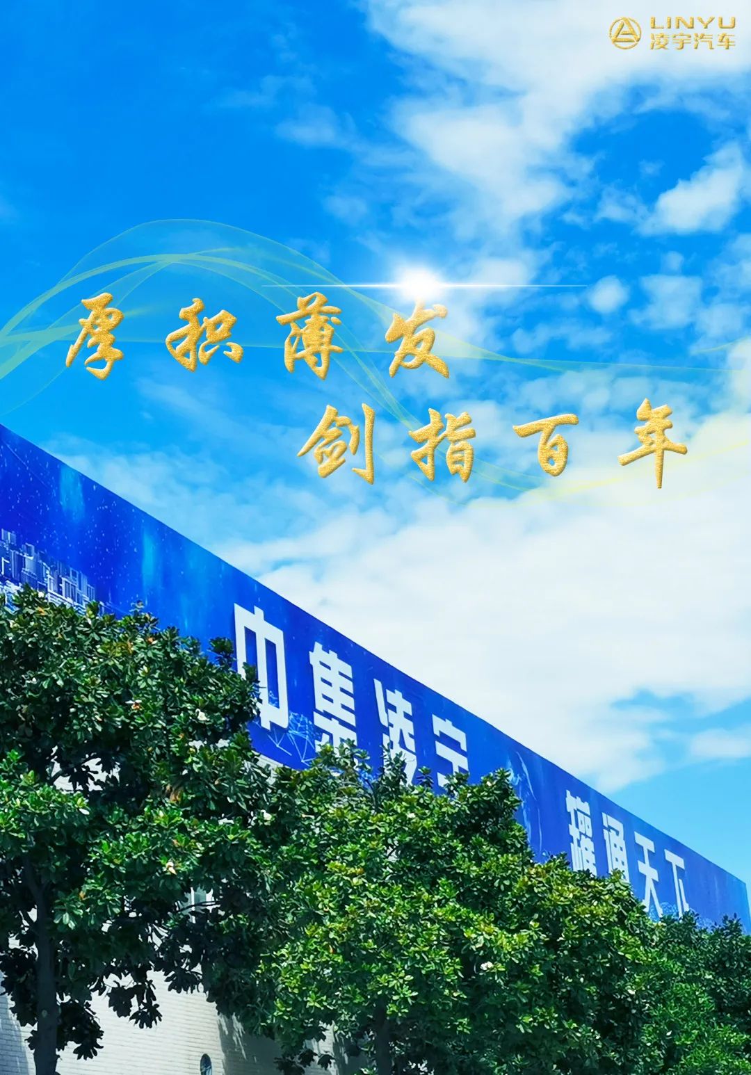 60歲，也風(fēng)華正茂...