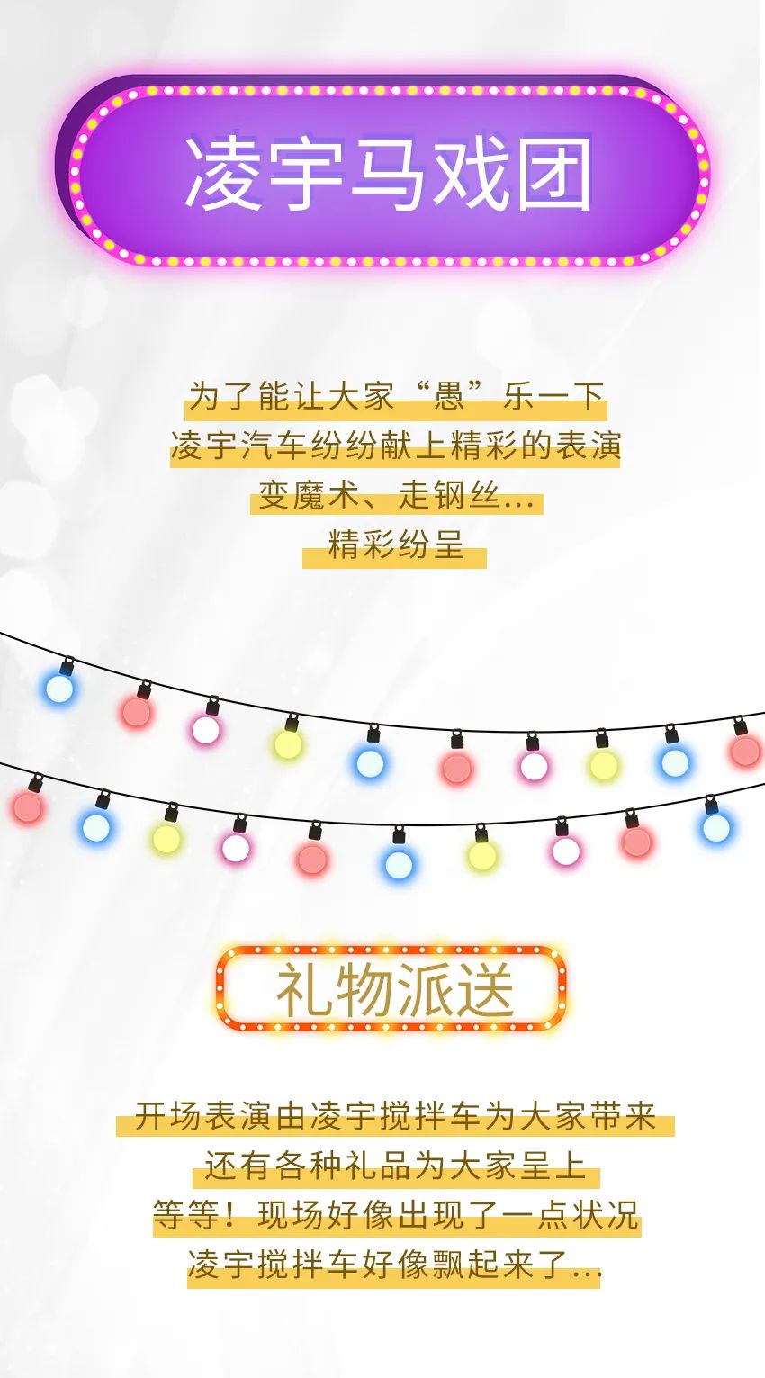 今天凌宇馬戲團(tuán)開演~ 免門票 我不騙人！