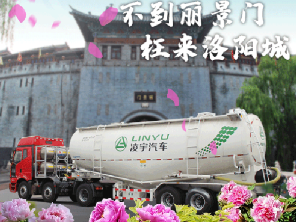 想知道此刻這里有多美？快來(lái)和凌宇“云”體驗(yàn)！