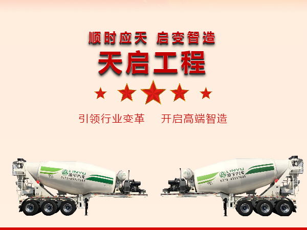 直播預(yù)告丨 凌宇斥資1億打造，天啟1號終于要來了！