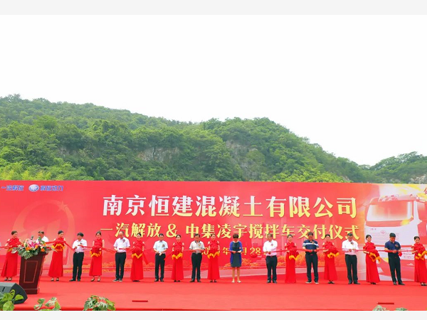 南京客戶一次定購90臺攪拌車 交付現(xiàn)場太給力！