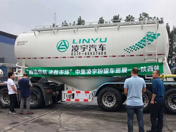 凌宇“小白罐”挺進黃土高原，亮劍再出征！