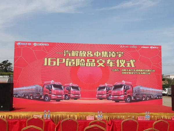 決勝市場(chǎng)|這地隆重交車，新客戶緣何一次購(gòu)買20臺(tái)？