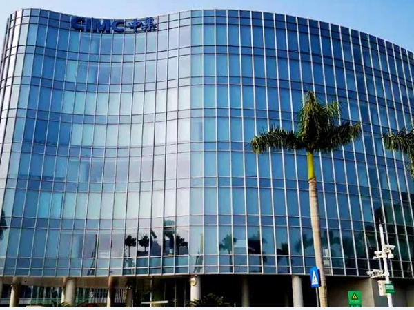 深情長(zhǎng)圖，回顧中集三十八載奮斗不息