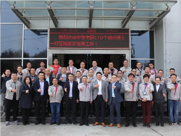 中集凌宇“高端制造體系”又一重大項目啟動，將大大提升研發(fā)水平