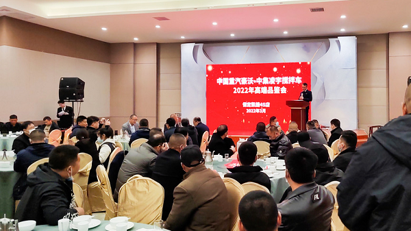 助力雄安新區(qū)大發(fā)展，中集凌宇2022品鑒會(huì)圓滿收官