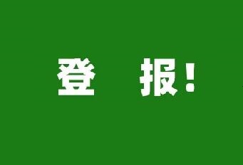 登上央媒！多家媒體報(bào)道中集凌宇用了這些關(guān)鍵詞......
