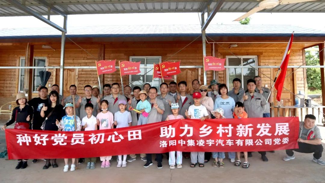 種好黨員“初心田”，助力鄉(xiāng)村新發(fā)展！