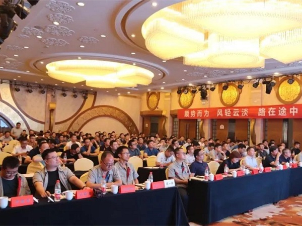 超越自我 矢志向前，中集凌宇營銷系統(tǒng)年中總結(jié)會圓滿結(jié)束