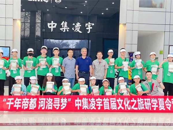 透過“洛陽”看到“中國”，感受古今魅力，享受文化洗禮！