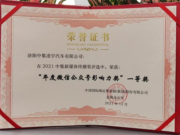 感恩有你，這項(xiàng)年度大獎(jiǎng)有你一份！