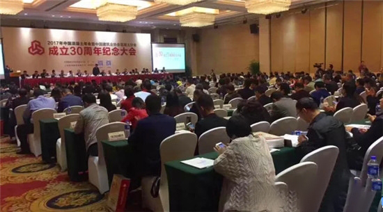 混凝土行業(yè)盛會(huì)召開，中集凌宇喜獲金 牌！